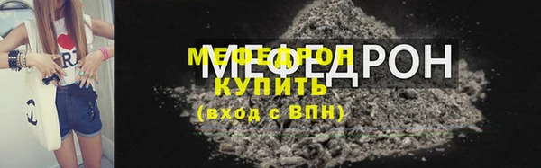 молекула духа Белокуриха