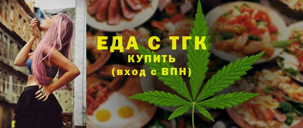 бутират Аркадак